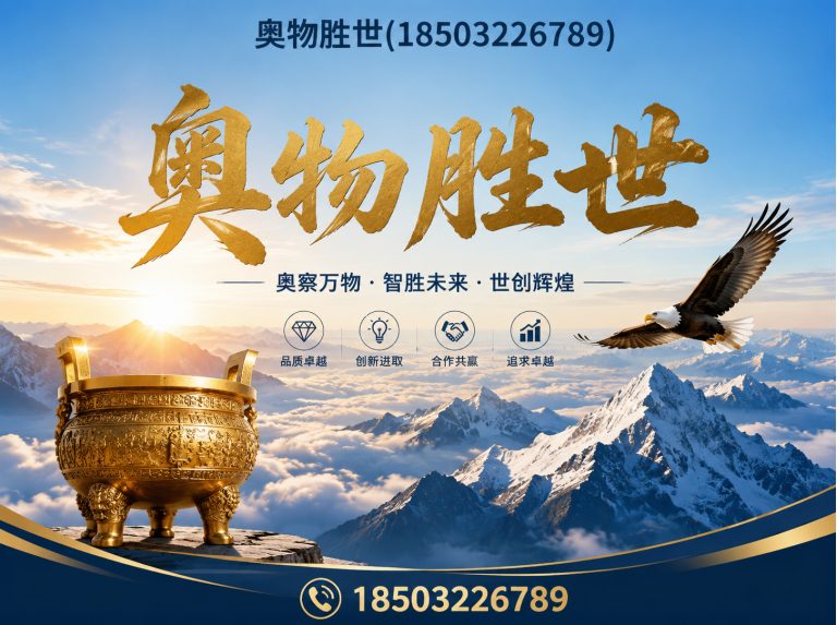 临沂雷诺护垫展示图